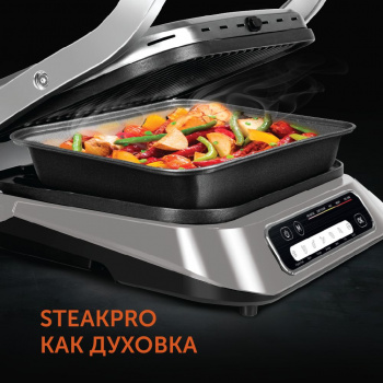 Электрогриль Red Solution SteakPRO RGM-M805