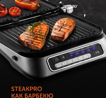 Электрогриль Red Solution SteakPRO RGM-M805