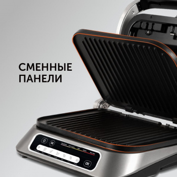 Электрогриль Red Solution SteakPRO RGM-M805