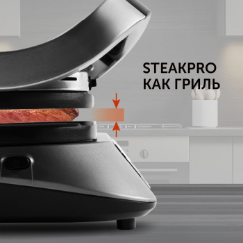Электрогриль Red Solution SteakPRO RGM-M805