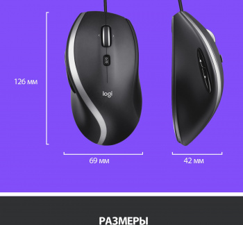 Мышь Logitech M500s