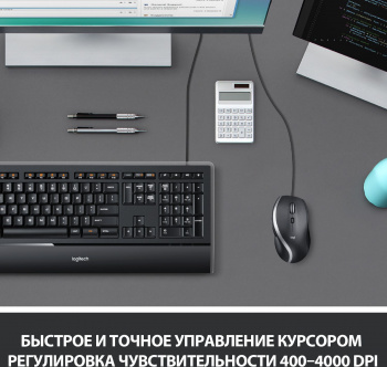 Мышь Logitech M500s