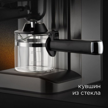Кофеварка рожковая Red Solution RCM-M1523