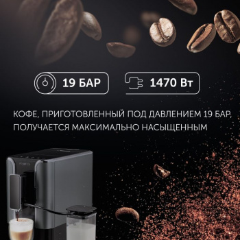 Кофемашина Red Solution Colomba RCM-1550