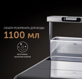 Кофемашина Red Solution Colomba RCM-1550