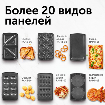 Мультипекарь Red Solution RMB-M601