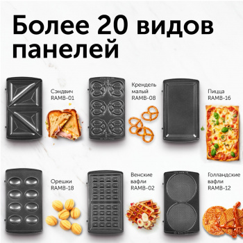 Мультипекарь Red Solution RMB-M604