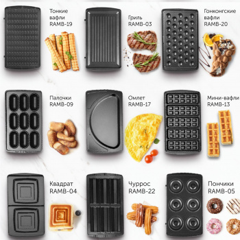 Мультипекарь Red Solution RMB-M604