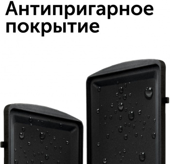 Мультипекарь Red Solution RMB-M604