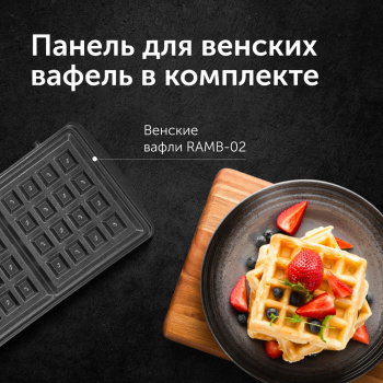 Мультипекарь Red Solution RMB-M613/1