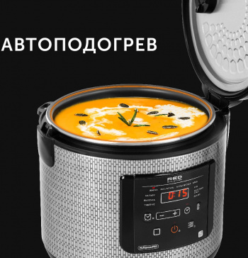 Мультиварка Red Solution RMC-M227S