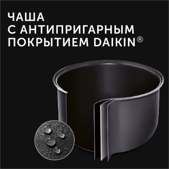 Мультиварка Red Solution RMC-M227S