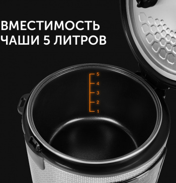 Мультиварка Red Solution RMC-M227S