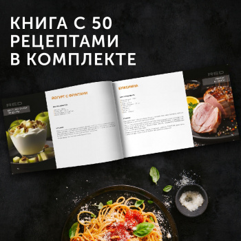 Мультиварка Red Solution RMC-M227S