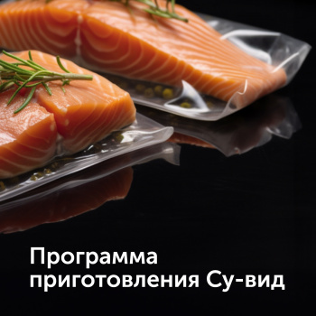 Мультиварка Red Solution SkyCooker RMC-M40S