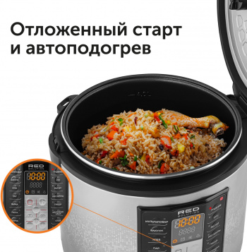 Мультиварка Red Solution SkyCooker RMC-M40S
