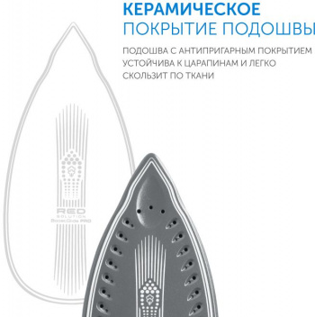 Парогенератор Red Solution RSS-5906