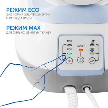 Парогенератор Red Solution RSS-5906