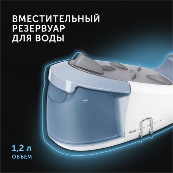 Парогенератор Red Solution RSS-5909