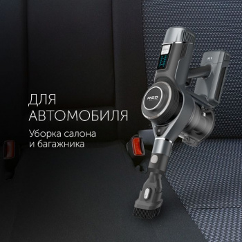 Пылесос ручной Red Solution RV-UR3200