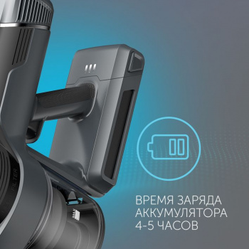 Пылесос ручной Red Solution RV-UR3200