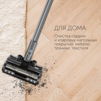 Пылесос ручной Red Solution RV-UR3200