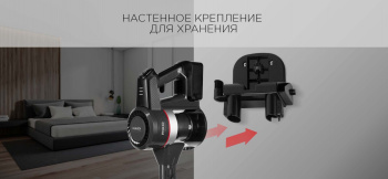 Пылесос ручной Red Solution RV-UR362