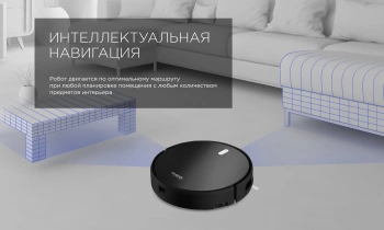 Пылесос-робот Red Solution RV-R6040S