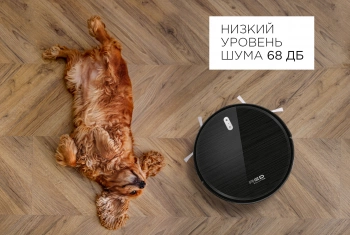 Пылесос-робот Red Solution RV-R6040S