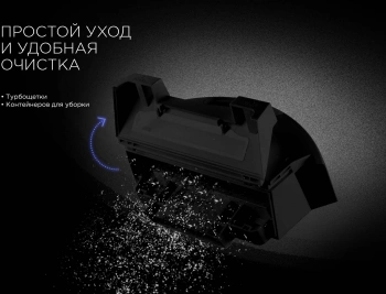 Пылесос-робот Red Solution RV-R6040S