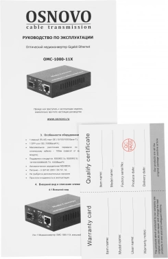 Медиаконвертер Osnovo  OMC-1000-11X