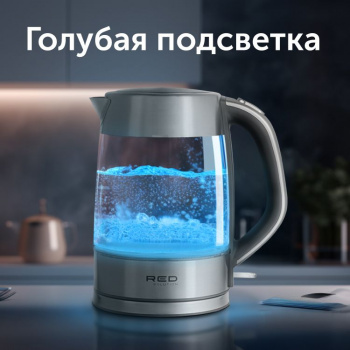 Чайник электрический Red Solution RK-G138