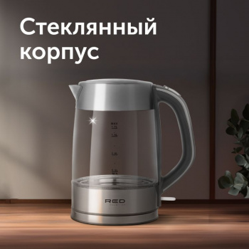 Чайник электрический Red Solution RK-G138
