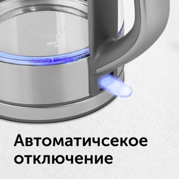 Чайник электрический Red Solution RK-G138