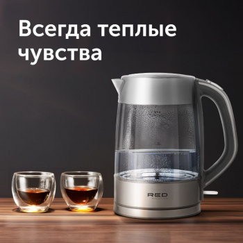 Чайник электрический Red Solution RK-G138