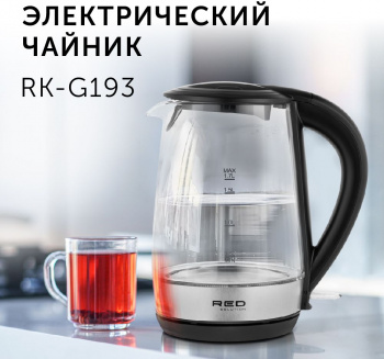 Чайник электрический Red Solution RK-G193