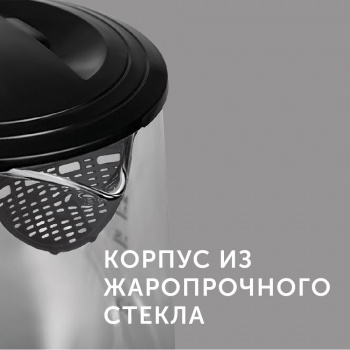 Чайник электрический Red Solution RK-G193