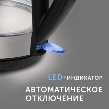 Чайник электрический Red Solution RK-G193