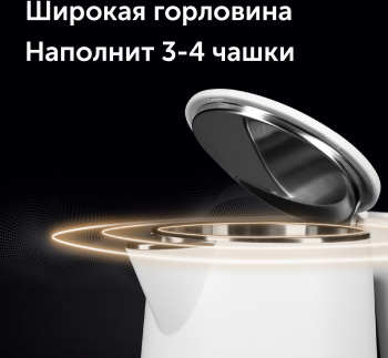 Чайник электрический Red Solution RK-M1571