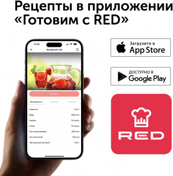 Чайник электрический Red Solution RK-M1571