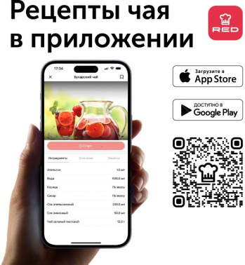 Чайник электрический Red Solution RK-M1571