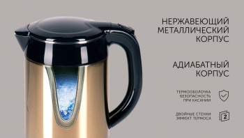 Чайник электрический Red Solution RK-M1582