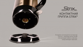 Чайник электрический Red Solution RK-M1582