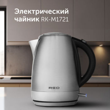 Чайник электрический Red Solution RK-M1721