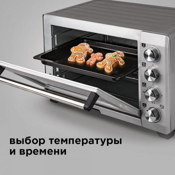 Мини-печь Red Solution RO-5701