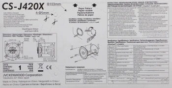 Колонки автомобильные JVC CS-J420X