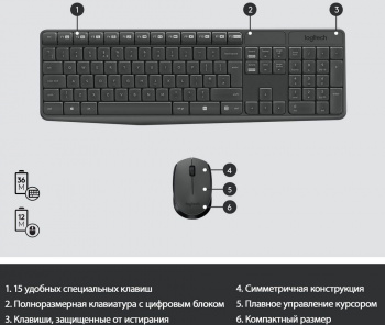 Клавиатура + мышь Logitech MK235