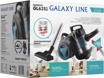 Пылесос Galaxy Line GL 6251