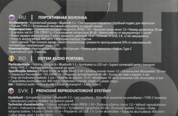 Колонка порт. Defender Enjoy 10