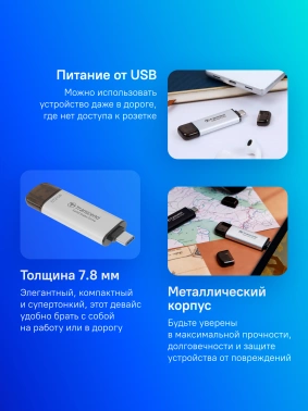 Накопитель SSD Transcend USB-C 512GB TS512GESD310S